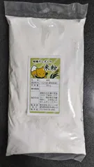 0.1メッシュ　国産米粉300g×1袋のサムネイル