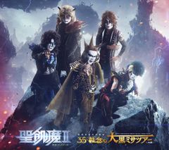 聖飢魔II 35周年再集結 ヘッドホン Pioneers製 - メルカリ