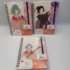 【TAKA62-91】△ 未開封 BANDAI SPIRITS バンダイ スピリッツ ｢一番くじ ワンピース ガールズ コレクション -華の幕- D賞 筆記帳 ｣ 3種 3冊セット