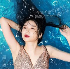 非売品】サウナイキタイ ポスター 清水みさと - メルカリ