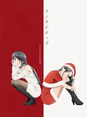 2026年最新】CONTON candy cdの人気アイテム - メルカリ