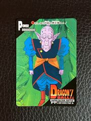 ドラゴンボールZ パワーバトルカード アマダ トランクス キラ ホロ