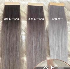 4グレージュ20枚と2グレージュ10枚当日発送♡ シールエクステ - メルカリ