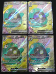 ポケモンカード ナンジャモのハラバリーex ４枚セット SR SV9