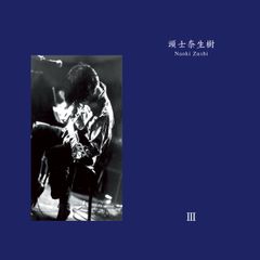 202 - S.A.R. [Analog] レコード アナログ盤 新品未使用 - メルカリ