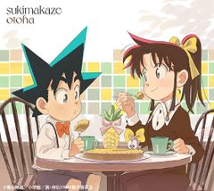 URCフォークジャンボリーBOX (初回限定生産)(中古品) - メルカリ