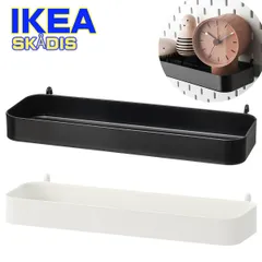 IKEA シェルフ SKADIS スコーディス イケア 家具 ユ00572