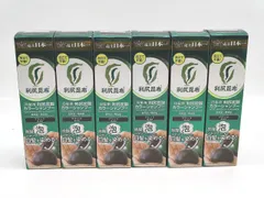 2026年最新】利尻炭酸カラーシャンプーの人気アイテム - メルカリ