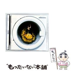 中古】 魔の星をつかむ少年 （学研の新・創作シリーズ） / 鈴木 悦夫