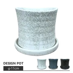 新品 植木鉢 おしゃれ 陶器鉢 クルブ ポット UN482-080 2.5号(8cm) 丸型 ホワイト ブルー ブラック