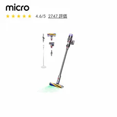 2026年最新】dyson micro plusの人気アイテム - メルカリ