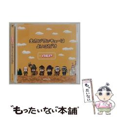 中古】 魔の星をつかむ少年 （学研の新・創作シリーズ） / 鈴木 悦夫