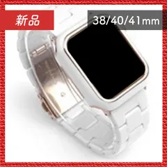 🔴新品未使用🔴 Apple Watch アップル ウォッチ プラスチック バンド 38/40/41mm ホワイト