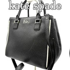 kate spade ケイトスペード レザー 2WAY ハンドバッグ ショルダーバッグ シボ革 ブラック ホワイト ストライプ内装 斜め掛け対応 上質レザー コンパクト