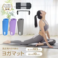 ヨガマットセット 10mm 厚手 高反発 NBR ロング 大判 滑り止め トレーニングマット エクササイズ ピラティス ストレッチ 筋トレ フィットネス 防音 クッション 収納ケース付き バンド 初心者 持ち運び de178