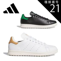 種類21：ブラック/グリーン/26.0cm アディダス スタンスミス ゴルフ フルグレインレザー スパイクレス ゴルフシューズ ユニセックス NNO27