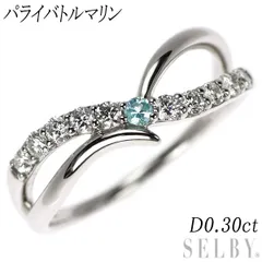 Pt900 パライバトルマリン ダイヤモンド リング D0.30ct