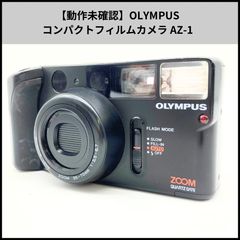 極美品/動作確認済】オリンパス OLYMPUS AF-1 完動品 / Mint - メルカリ