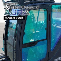希少未使用 anatairo EQUALS WALL レギュラーコッパー 廃番 - メルカリ