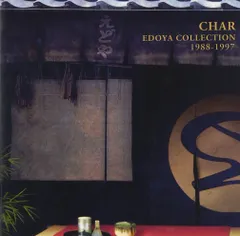 CHAR EDOYA COLLECTION(中古品)