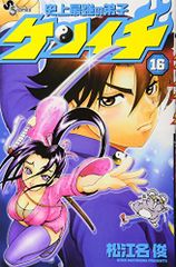 プリティーリズム 1 (りぼんマスコットコミックス)／朝吹 まり - メルカリ