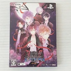 PSVITAソフト DIABOLIK LOVERS LOST EDEN 限定版 [PlayStation Vita] 中古品 smvita093982