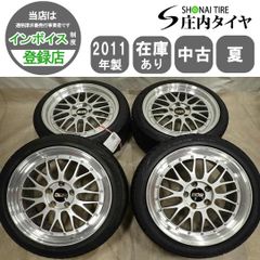TE37 Sonic SL 8J×16 & ZⅢ 205/50R16 4本セット - メルカリ