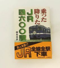 週刊 人間国宝 43 漆芸 赤地友哉 増村益城 大西勲 工芸技術 - メルカリ