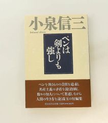 絶版　週刊　人間国宝　43 漆芸　赤地友哉　増村益城　大西勲　工芸技術 週刊 人間国宝 43 漆芸 赤地友哉 増村益城 大西勲 工芸技術 - メルカリ