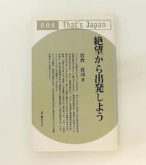 週刊 人間国宝 43 漆芸 赤地友哉 増村益城 大西勲 工芸技術 - メルカリ