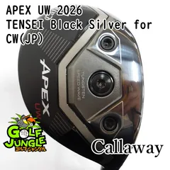 2026年最新apex uw 23の人気アイテム - メルカリ