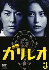 2026年最新】ガリレオ dvdの人気アイテム - メルカリ