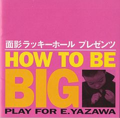 BEAMS AT HOME & BEAMS ON LIFE 6冊 - メルカリ