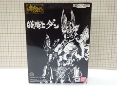 バンダイ 魔戒可動 魔導馬ハヤテ 輸送箱付未開封品 - メルカリ