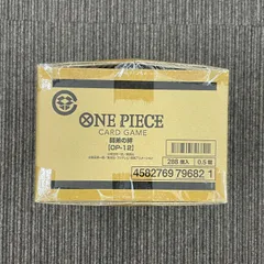 2026年最新】ワンピースカードゲーム box カートンの人気アイテム