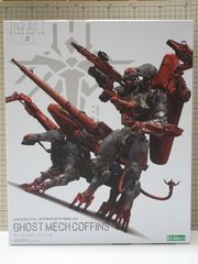 エクスプラス 大怪獣シリーズ ウルトラQ編 怪竜と乙姫 カラー版 未開封