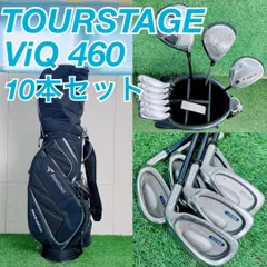 2026年最新】ゴルフクラブセット ツアーステージviqの人気アイテム