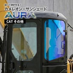 【希少】anatairo EQUALS WALL レギュラー　コッパー　廃番 希少未使用 anatairo EQUALS WALL レギュラーコッパー 廃番 - メルカリ