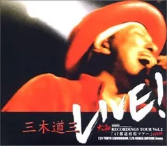 LIVE!(中古品)
