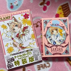 カードキャプター サクラ さくらんぼ 12 巻 特装版 BIG トランプ & BOOK型ケース