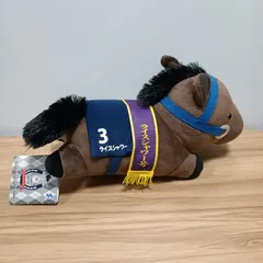 サラブレッドコレクション コンパクトねそべりぬいぐるみ ライスシャワー