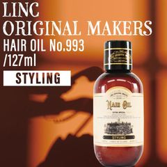 新品未開封】リンク オリジナル メーカーズ ヘアオイル 997 120ml