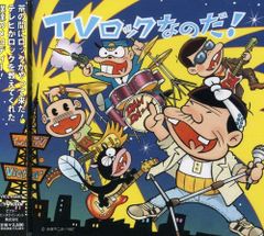 かみなり坊や ピッカリビー DVD-BOX アニメ 1960年代 - メルカリ
