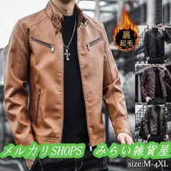 ライダースジャケット メンズ 革ジャン 裏起毛 レザージャケット アウター 機能的 立ち襟 カジュアル PU ゆったり 防風 秋冬5555