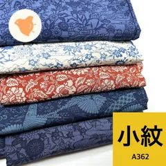 専用【A362】