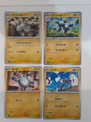 ポケモンカード　レアコイル　コイル　Sー152