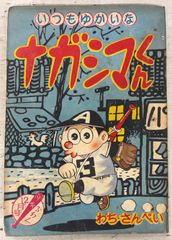 田中智学自伝 全10巻セット＋田中智学先生の思い出 田中智学先生の著作