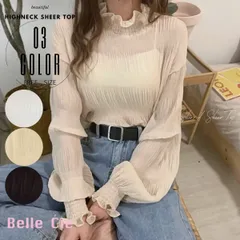 トップス ブラウス 長袖 シャーリング ハイネック シアー 無地 レディース 韓国ファッション きれいめ インナー オフィス 透け感 大人 シンプル