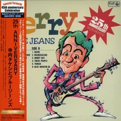 25th ANNIVERSARY(紙ジャケット仕様)(中古品)