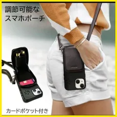 スマホポーチ スマホショルダーポーチ  PUレザー 長さ調節可能 アクセサリー